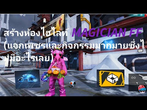 ชื่อฟีฟายตึงๆ