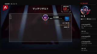 PS4 APEX　初心者マッタリ配信　参加型