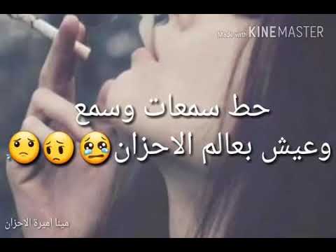ياحسافة الدنيا خربت