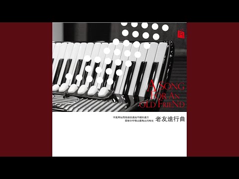 The Taking Of Tiger Mountain (The Accordion Music)