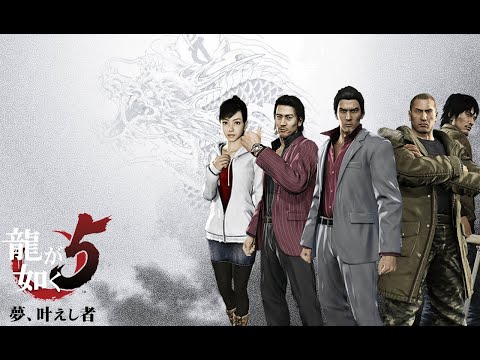 Elajjaz - Yakuza 5 - Part 10