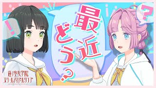 [蓮ノ空] 晚安，更多的ひめぎん