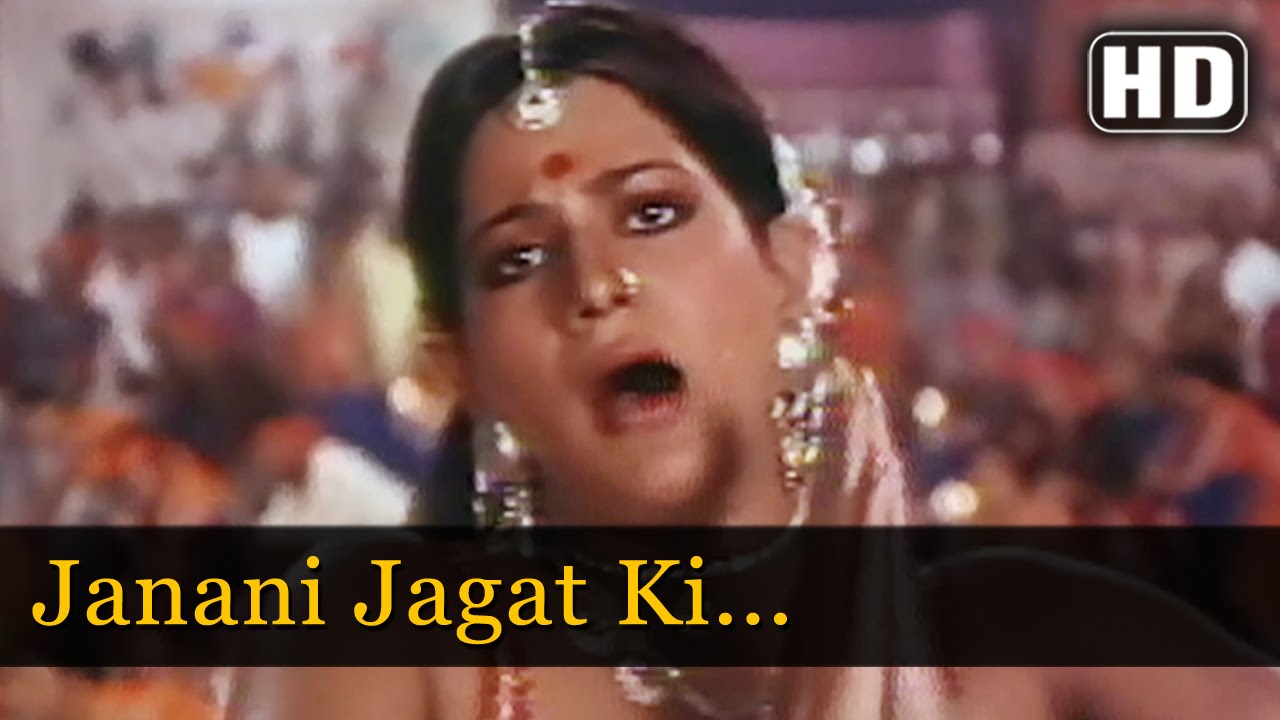Janani Jagat Ki Lyrics | Kanhaiya | Asha Bhosle | Basu Manohari
