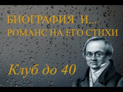 Поэт Антон Дельвиг 1798-1831  AlexanderGamiWorld