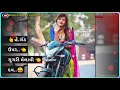 New Gujrathi Remix Song Satates Maro Mal Fashion Varo 2021