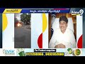 వేటు పడింది | Big Shock To AP Police | Prime9 News - Video