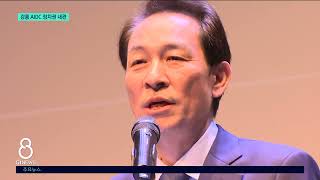 [G1뉴스]국힘 AIDC 