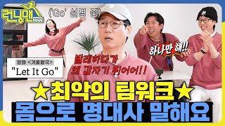 Download lagu 갑자기 노한 어르신 #런닝맨 #RunningMan #sbsenter mp3 Download lagu 갑자기 노한 어르신 #런닝맨 #RunningMan #sbsenter mp3