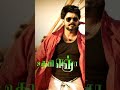 Vijay Whatsapp Status Hd Video Tamil Villu Movie Tamil Song Status Tamil