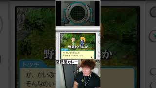 スーパーカセキホリダーの名前が安直すぎるw