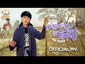 ក្រមុំស្រលាញ់តែចាស់ លីម តិចម៉េង សួស�