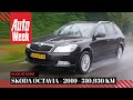Skoda Octavia Combi 1.8 TSI – 2010 – 310.930 km - Klokje Rond