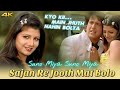 Suno Miyan Suno Miya Tum Ho Deewane Jhankar HD Kyo Kii Main Jhuth Nahin Bolta 2000