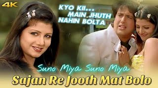 Download lagu Suno Miyan Suno Miya Tum Ho Deewane ((( Jhankar ))) HD, Kyo Kii Main Jhuth Nahin Bolta 2000 mp3 Download lagu Suno Miyan Suno Miya Tum Ho Deewane ((( Jhankar ))) HD, Kyo Kii Main Jhuth Nahin Bolta 2000 mp3