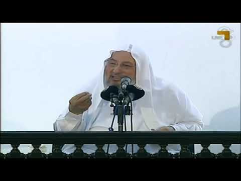 الذوق الرفيع عند النبي صلى الله عليه وسلم