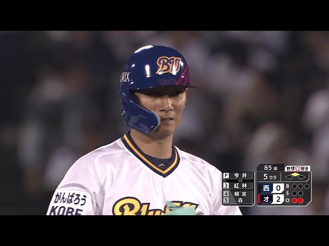 【5回裏】ついに試合が動く!! バファローズ・西川龍馬 2点タイムリー2ベースで先制!! 2025年5月31日 オリックス・バファローズ 対 埼玉西武ライオンズ