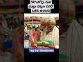 Balagam Movie Ni Miss Avvaakunda Chudandi Comedyshorts Shortvideo Balagam