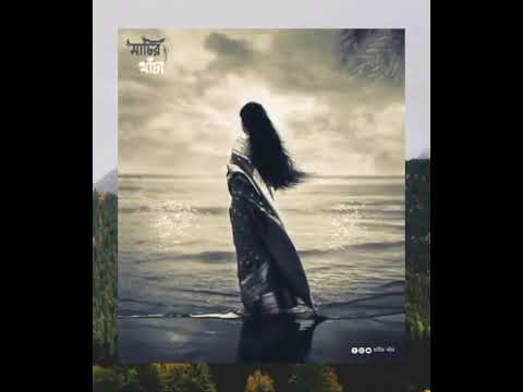 ghate daraiona elo chule Orange karna Tum yaar Deewana