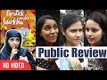 Lipstick Under My Burkha Movie Review Public Review On Lipstick Under My Burkha