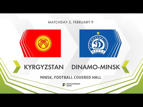 LIVE | Development сup 2022. Kyrgyzstan vs Dinamo-Minsk