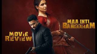ENGAL THANGAM review thumbnail
