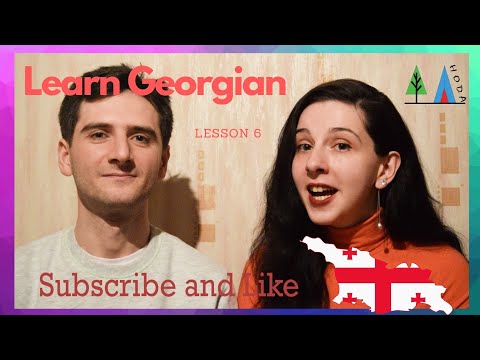Hoda Lesson 6 - Learn Georgian Language - express confusion #learngeorgianlanguage #Georgia 🇬🇪