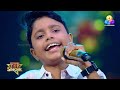 പാട്ടിൻ പുതു നേട്ടവുമായി അമേഘ്