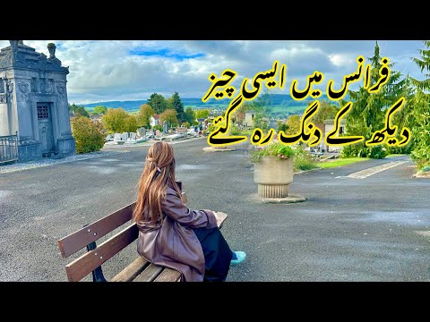 🇩🇪 Pakistani Family on Vacation in Germany | Exploring History of World War 1