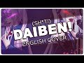 【ENGLISH COVER】Daiben! (ダイベン)【SHELLAH】 