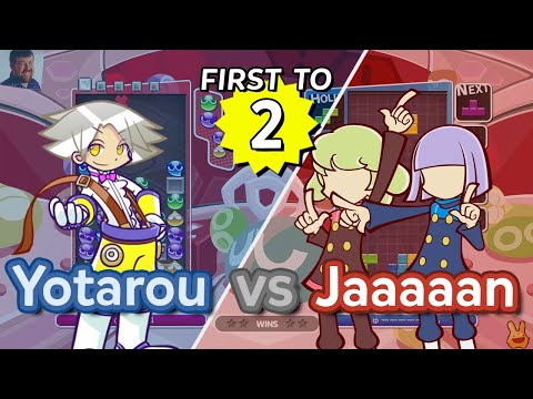 Puyo Puyo Tetris: Yotarou (Ex) vs Jaaaaan (Jay & Elle) - FT2