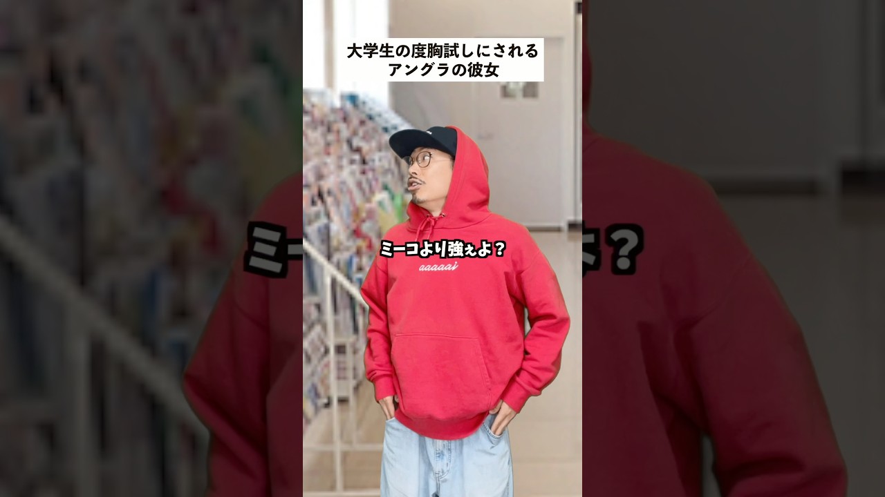 【恐怖】最狂常連をからかった大学生の末路 #shorts #コンビニ #あるある