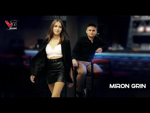 Miron Grin - Только у тебя (Official Video)