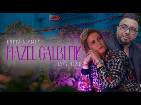 Cheba Djenet ft Lyes Nezali - Mazel Galbi Fik مازال قلبي فيك