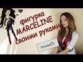 Marceline из Adventure Time. Фигурка из полимерной глины своими руками ...