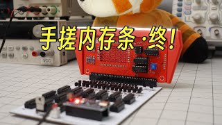 [問卦] 為什麼不能手刻晶片