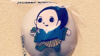 【商品紹介】三太郎の日だね！ミスドへ行こう！
