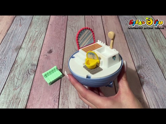 Игрушка-сюрприз Кукольный домик в шарике в ассортименте - видео