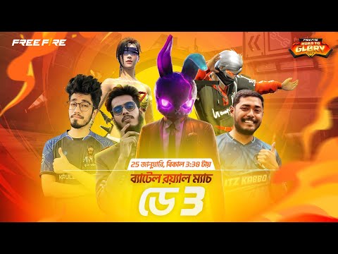 Road To Glory | ডে ৩ | গ্রুপ A বনাম গ্রুপ C | Garena Free Fire