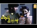பிறந்த நாளையே மறந்துட்டியா Kalabha Kadhalan Tamil Mo