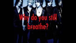 the GazettE - the invisible wall [ lyrics + translation ]
