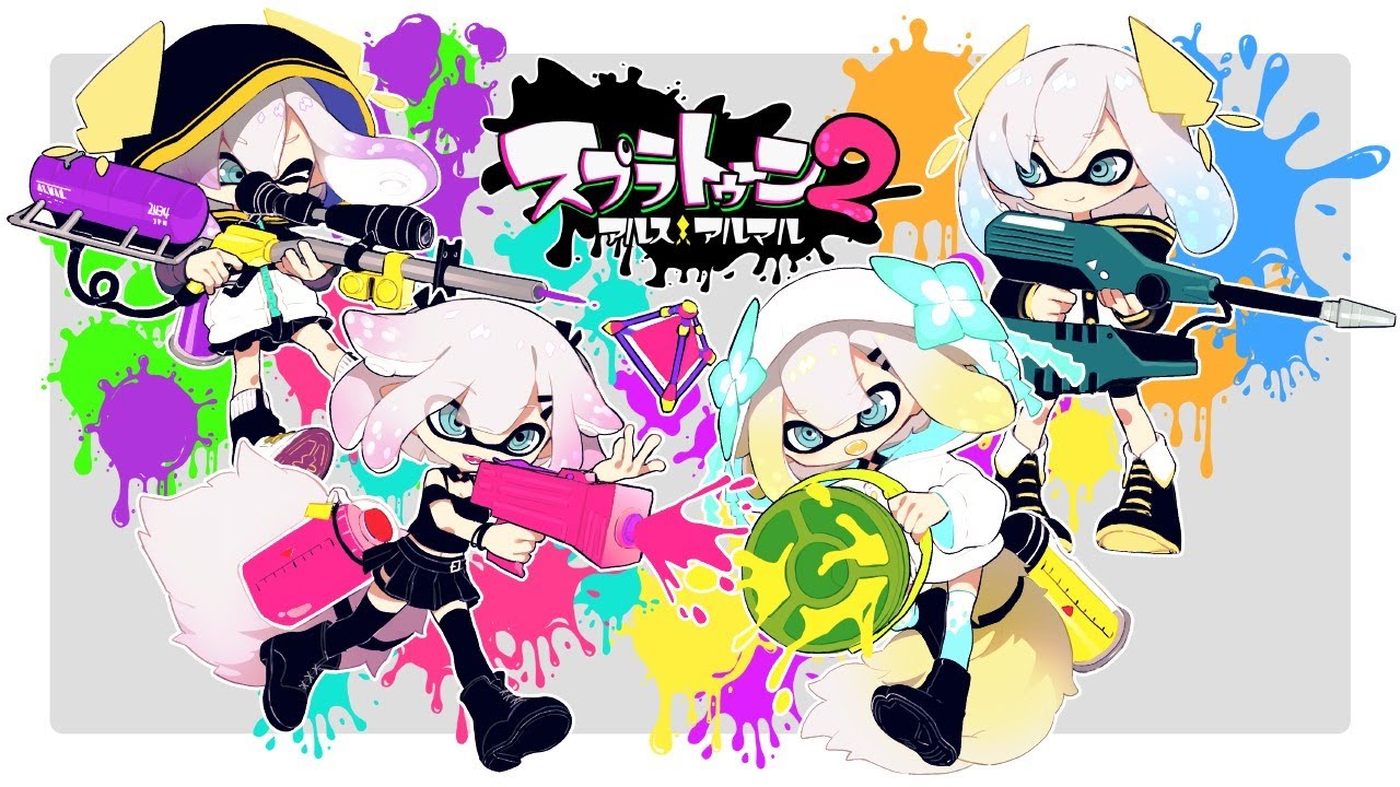 【スプラトゥーン２】りはびりつぅーん【アルス・アルマル/にじさんじ】