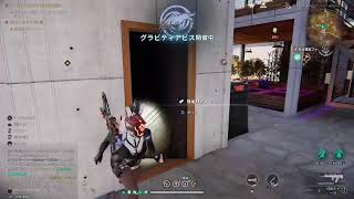 Once Human　まったり