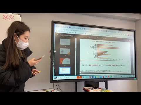 サービス創造学科 学童X習い事