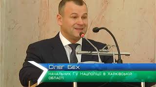 У Харкові обговорили активізацію регіональних програм «Безпечне місто»