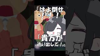 【替え歌】はいよろこんで 家族編#shorts #歌ってみた #替え歌 #はいよろこんで