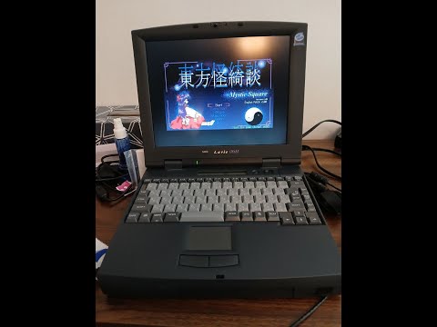 NEC PC-9821Nr15: A PC-98 Laptop?!?!? (with some games)