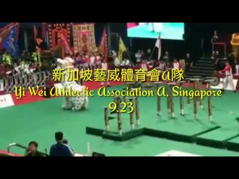 3rd Place ... 新加坡藝威體育會A隊 Yi Wei Athlectic Association A, Singapore - 9.23