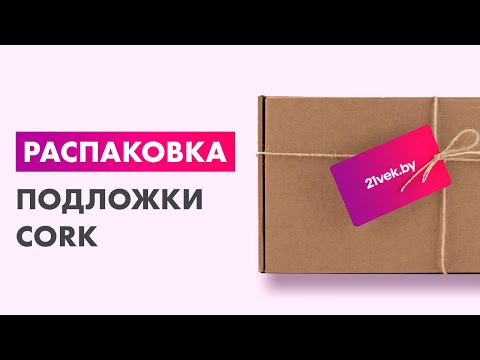 Миниатюра изображения товара Подложка Cork Underlayment пробковая 3мм (10 м.кв.)