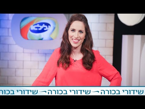 גלילאו עונה 8 פרק 15: חולצה שאינה מתלכלכת