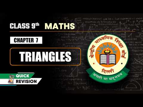 Number Systems Quick Revision Class 9 Maths Chapter 1 CBSE 2025 26